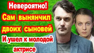 ПАВЕЛ ТРУБИНЕР/Заботливый отец троих детей/Кто новая жена-известная актриса/История жизни и любви/