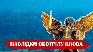 40 РАКЕТ ВИПУСТИЛИ РОСІЯНИ ПО КИЄВУ: наслідки однієї з найбільших ракетних атак на столицю