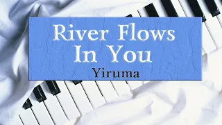 Yiruma —River Flows in You — piano cover (Мелодия из фильма Сумерки на пианино — ноты, разбор)