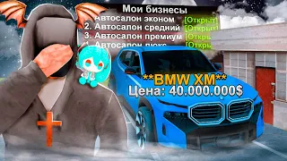 МАССОВЫЙ СЛЁТ МАШИН от ЛИЦА ВЛАДЕЛЬЦА АВТОСАЛОНОВ! СЛОВИЛ ТОПОВЫЕ МАШИНЫ на ARIZONA RP в GTA SAMP!