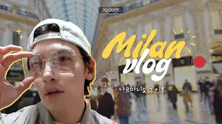 지구는 둥그니까 자꾸 걸어 나가면 두 번째 어린이! ｜지창욱 Second Vlog in Milan (SUB)