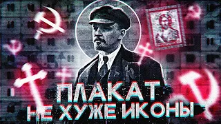 Почему советская пропаганда работает до сих пор? |ПостРоссия