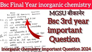 Bsc Final Year inorganic chemistry important Question 2024 || Bsc important Question bsc 3rd year