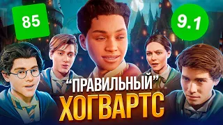 HOGWARTS LEGACY ОБЗОР НА RTX 4090 | ВЕСЬ СЮЖЕТ