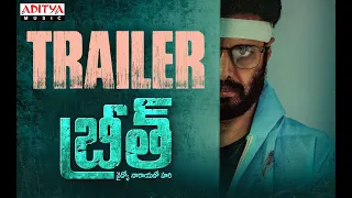 BREATHE Trailer | Nandamuri Chaitanya Krishna | Vamsi Krishna Akella | Mark K Robin