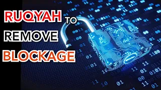 RUQYAH TO REMOVE BLOCKAGE IN MARRIAGE,WORK, EDUCATION AND RIZQ, WEALTH.