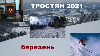 Славське, гора Тростян, березень 2021. Короткий огляд з гори про погоду, про кількість снігу та інше
