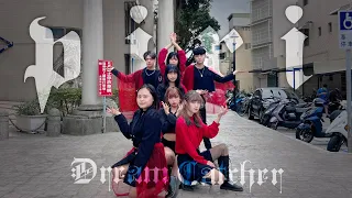 [KPOP IN PUBLIC] Dreamcatcher (드림캐쳐) - PIRI (피리) Dance Cover By Santé From TAIWAN