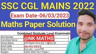 SSC CGL 2022 Mains Math solution 6 march 2023 || SSC CGL 2022 tier-2 Math paper solution || nk maths
