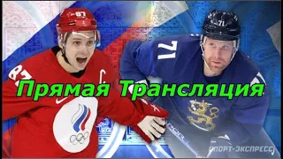 Олимпиада 2022 Россия Финляндия Прямая Трансляция !