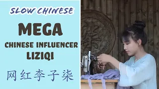 [ENG SUB]  Slow Chinese | Chinese Mega Influencer Liziqi 网红李子柒