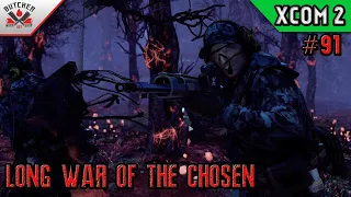 Засада на Адвент в темном лесу | XCOM LWOTC Umbrella mercenary season 4 Выпуск 91