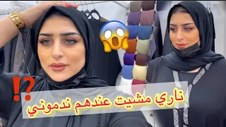 جبتلكم عبايات اماراتيه 🇦🇪بأتمنه خياليه🔥اتصدمو🤩