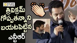 NTR Superb Words about Director Trivikram Srinvias @Aravinda Sametha Movie Success Meet