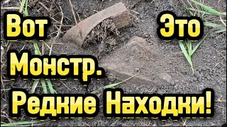 Наконец то Поперло! Вот это Металл!Нашли Не Копанное  место! Мега Бонус!