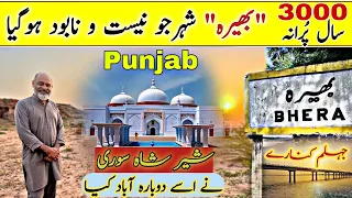 3000 years ago ancient city bhera/ Punjab/Alexander/porus/Khilji/sher shah suri masjid/ akbar e azam