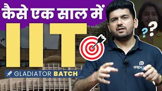 How to crack JEE 2025 in One Year ? Best Strategy & IIT Motivation | Best Batch for 11 wasted