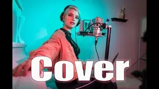 Never Really Over - Stormee (Katy Perry Cover)