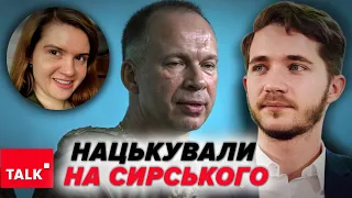 💥БЕЗУГЛА vs СИРСЬКИЙ! ⚡ЗРОСТАЄ напруження навколо головкома! 🤔Що далі?