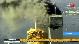 14 лет со дня теракта 11 сентября ZAMAN 11.09.15
