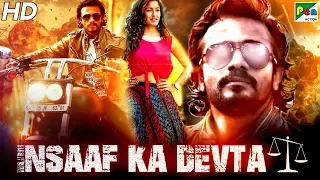 Insaaf Ka Devta (2020) New Released Full Hindi Dubbed Movie | Karunya Ram, Vijay Raghavendra