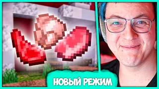 Пятёрка играет в "Мясокомбинат" 🍗 Альфа тест Нового Режима для SPWorlds (Нарезка стрима ФУГА TV)