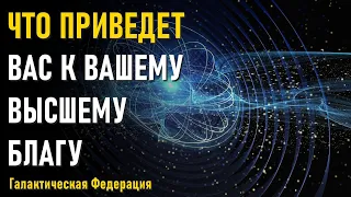 Этот уровень сознания доступен каждому-ченнелинг