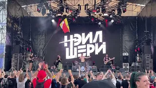 Нэил Шери - Пускай (Live in Voronezh) 20.08.2023, Чернозем Фест