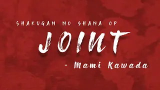 Joint - Shakugan no Shana | ROM lyrics