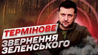 ❗️❗️ Страта українського військового! ТЕРМІНОВЕ звернення Зеленського!