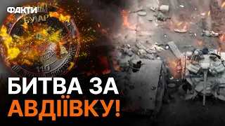 Працює БУАР110 ОМБр — живі кадри ПІСЛЯ БОЮ ПІД АВДІЇВКОЮ 18+