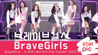 브레이브걸스 '역주행 끝 정주행중!' [STARPIC 4K] / BraveGirls - in 2021 World K-Pop Concert 20211114