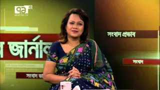 Ekattor Journal With Mostofa Firoz & Shahnaz Begum 5 April 2016