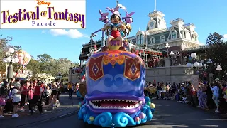 Disney Festival of Fantasy Parade 2023 - Town Square View, Magic Kingdom - Walt Disney World