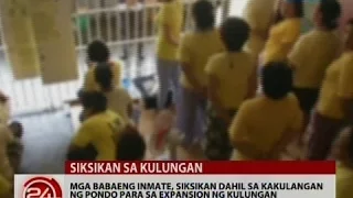 24 Oras: Exclusive: Dalawang preso, nagka-ibigan sa loob ng kulungan