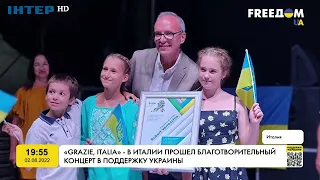 В Італії пройшов благодійний концерт в підтримку України | FREEДОМ - UATV Channel