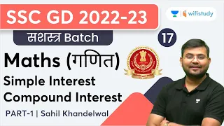 Simple Interest & Compound Interest (SI & CI) | Class-17 | Maths | SSC GD 2022-23 | Sahil Khandelwal