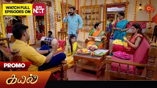 Kayal - Promo | 22 May 2024  | Tamil Serial | Sun TV