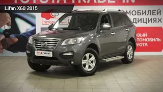 Lifan X60 с пробегом 2015