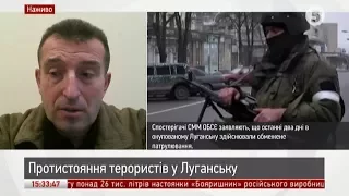 Війна терористів у Луганську: включення з Попасної / ІнфоДень / 23.11.17