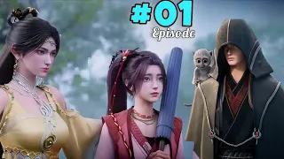 Jade Dynasty Season 2 Part 1 Explained in Hindi || Anime Like Soul Land 2