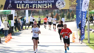 25-ти Шри Чинмој маратон - Скопје (24.3.2024) / 25th Sri Chinmoy Marathon - Skopje (24.3.2024)