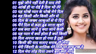 80s,90s,60s, दर्द भरे गाने सदाबहार मुझे जीने नहीं देती है यहां से सुनके आजा तू आजा