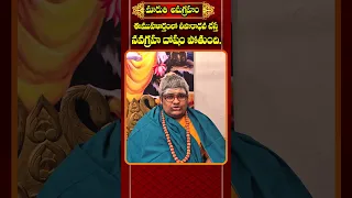 ఈ ముహూర్తం లో దీపారాధన చేస్తే నవగ్రహ దోషం పోతుంది #maruthianugraham #trending #viral #shorts #deepam