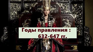 Королева Сондок (сериал 2009)