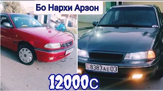 Мошинхои Фуруши Арзон Дар н ЁВОН Опел Хечибек Daewoo Nexia 09.10.2022