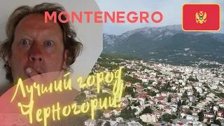 Montenegro/ Best city/ What pissed me off/Food/Prices