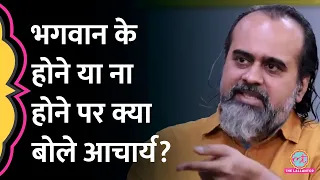 Acharya Prashant Interview में Bhagwan Ram को लेकर क्या बोल गए? | Ram Mandir। GITN