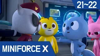 [MiniforceX]Continuous Episode 21~22
