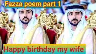 fazza Poem sheikh Hamdan Dubai| fazza Poem in English translate| fazza Poems English| prince fazza